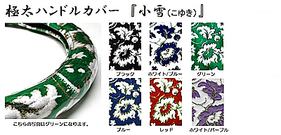 トラック用品 車留満（シャルマン）通販サイト