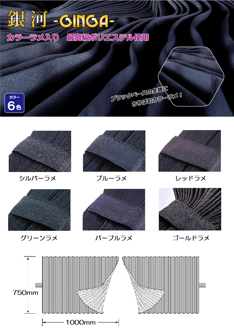 �g���b�N�p�i���X�g���b�N�p�i �ʔ�