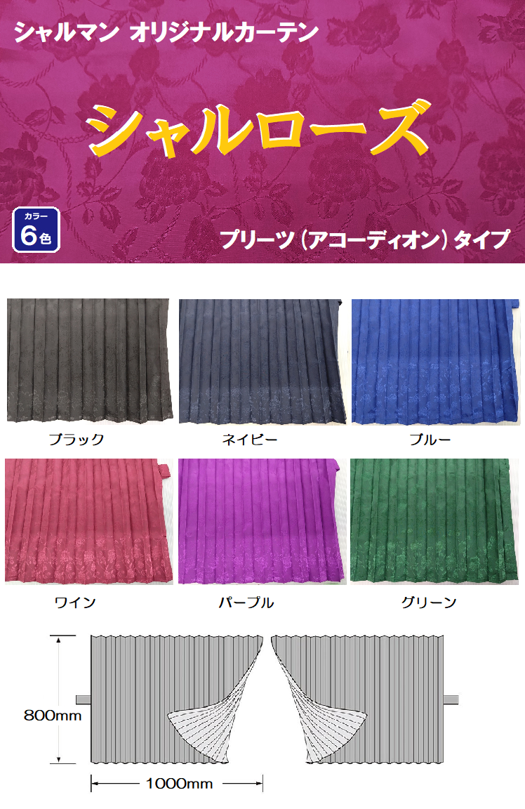 �g���b�N�p�i���X�g���b�N�p�i �ʔ�